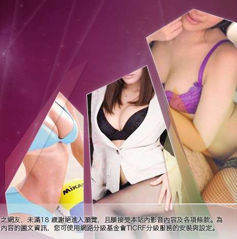 小高聊天聯盟大胸部美女圖